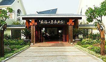 Sufubi Gallery Hotel Beihai Exterior foto
